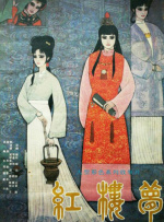 av电影天堂亚洲在线